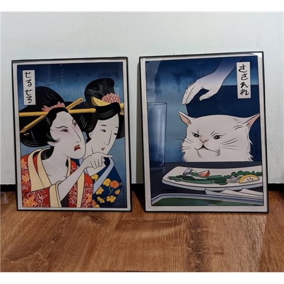Japan Japanese Geisha Lady Yelling Cat Meme Wall Art Decor Framed 2 Print 8.5x11 - Picture 1 of 6
